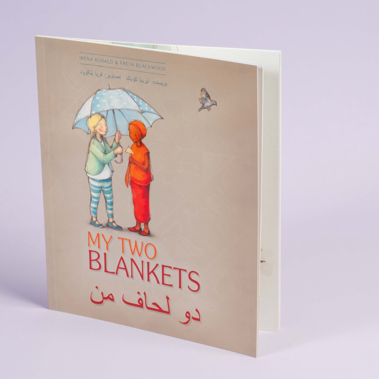 My Two Blankets Paperback - Farsi/English, Arabic/English or Dari/English editions